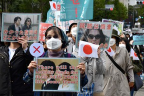 People take part in a march to protest the marriage between Princess Mako of Japan and Kei Komuro in Tokyo on October 26, 2021 (KAZUHIRO NOGI / AFP Photo via Getty Images).