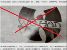 A portion of a post on Chinese social media denouncing the 'Wuhan Clan' t-shirts ordered by Canadian diplomatic personnel in China earlier this year.  The logo was a take off from the rap group Wu-Tang Clan, but Chinese bloggers and officials criticized it as 'racist' after mistaking the 'W' logo for a bat.