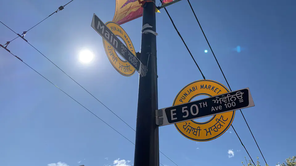 Un panneau de rue en pendjabi marque l'angle de la 50e Avenue et de la rue Main à Vancouver.